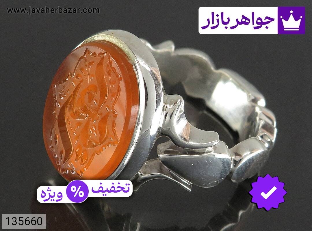 انگشتر نقره عقیق یمنی نارنجی همراه خاک تربت کربلا مردانه دست ساز [یا علی]